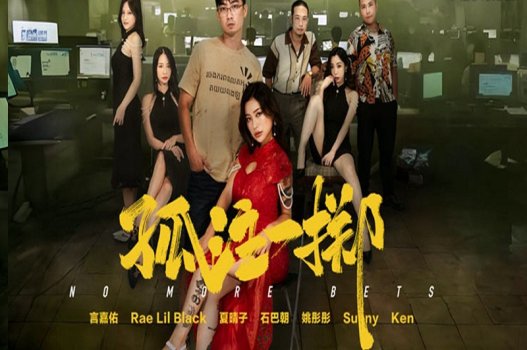 sex đảo tối cổ MD 0303 Phương án vào khách sạn